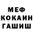 ГЕРОИН хмурый Rampald