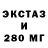 ЭКСТАЗИ Cube Afonya Yakovlev