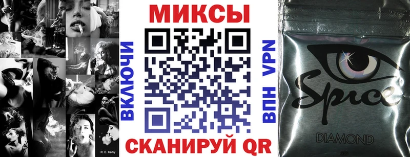 закладки Смоленск БУТИРАТ BDO 33%