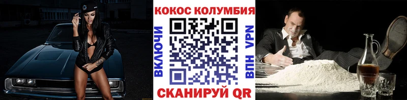 наркотики ссылка на мегу ONION Кокаин 98% Смоленск