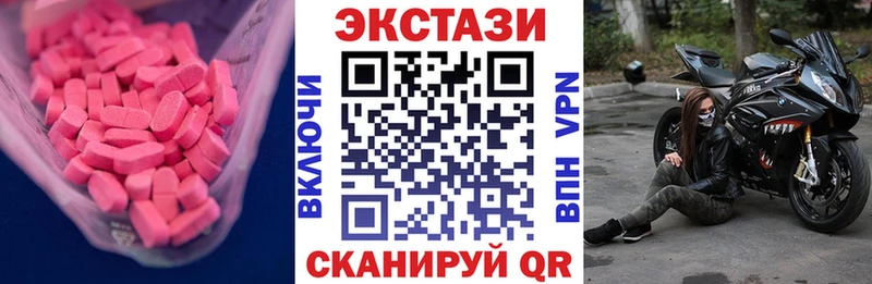 Ecstasy 300 mg  Смоленск 