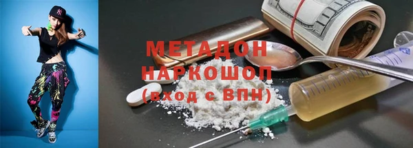 гидропоника Янаул