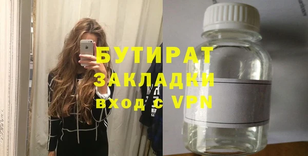 соль ск Яровое