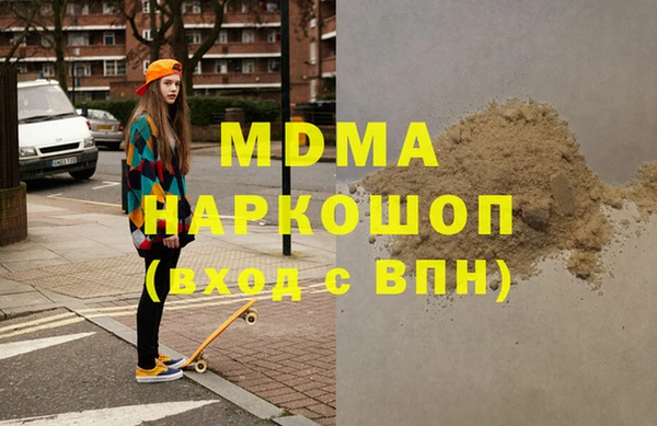 СК Яранск