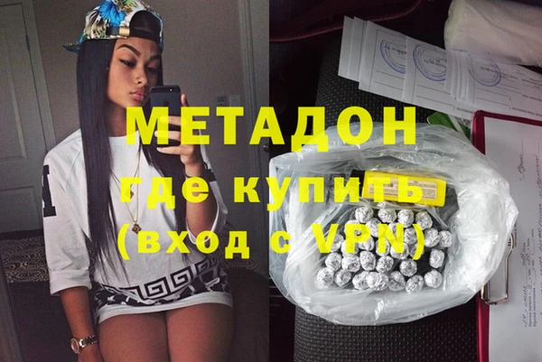 гидропоника Янаул