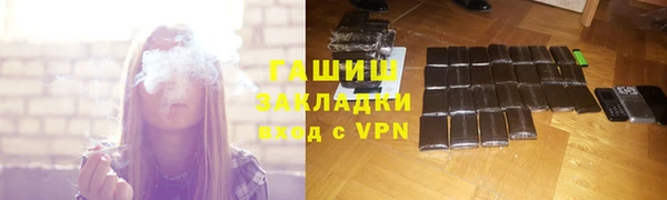 соль ск Яровое