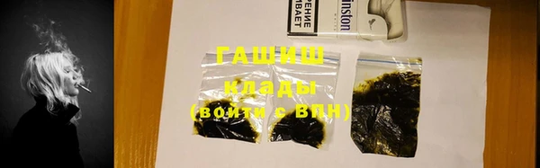 соль ск Яровое