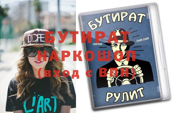 гидропоника Янаул
