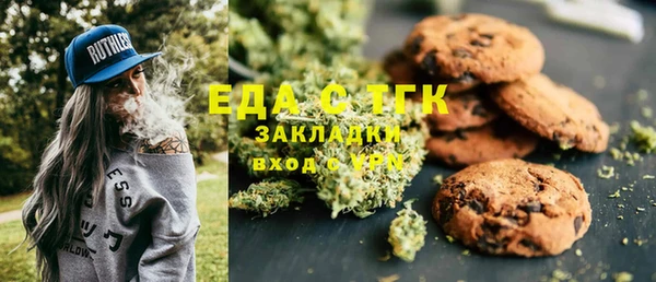 гидропоника Янаул