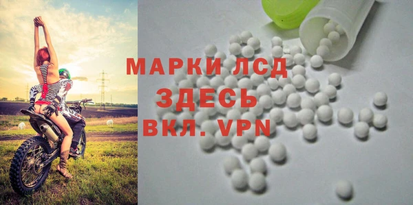 соль ск Яровое