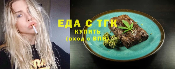 соль ск Яровое