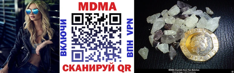 МДМА молли  omg вход  Смоленск 