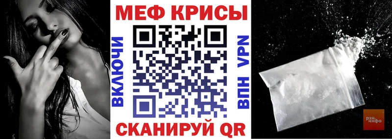 MEGA tor  как найти закладки  Смоленск  МЯУ-МЯУ mephedrone 