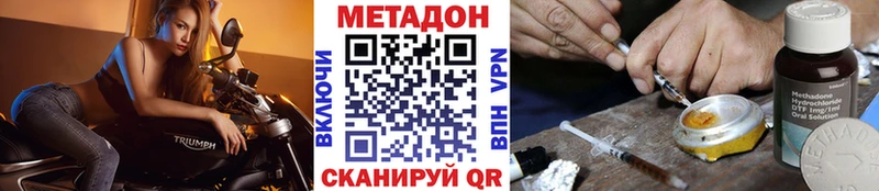 МЕТАДОН белоснежный  Смоленск 
