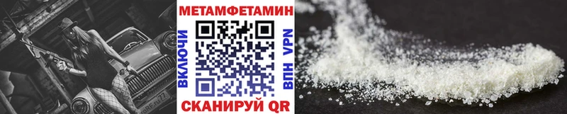 ссылка на мегу ссылка  Смоленск  МЕТАМФЕТАМИН кристалл 
