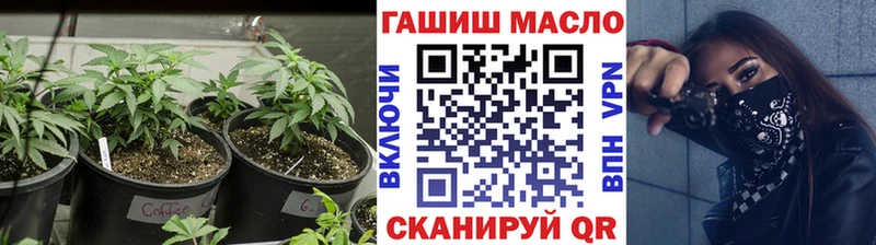 где продают   Смоленск  ТГК гашишное масло 